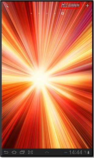 三星P6200如何使用飞行模式